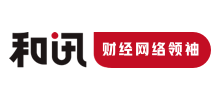 和讯网Logo