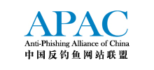 中国反钓鱼网站联盟（APAC）logo,中国反钓鱼网站联盟（APAC）标识