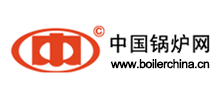 中国锅炉网Logo
