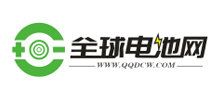 全球电池网Logo