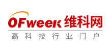 OFweek维科网Logo