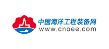 中国海洋工程装备网Logo