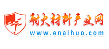 耐火材料产业网Logo
