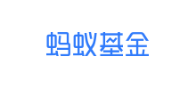 蚂蚁（杭州）基金销售有限公司Logo
