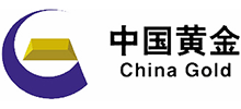 中国黄金集团有限公司Logo