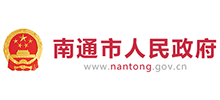 江苏省南通市人民政府logo,江苏省南通市人民政府标识