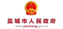 江苏省盐城市人民政府logo,江苏省盐城市人民政府标识