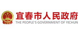江西省宜春市人民政府Logo