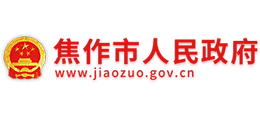 河南省焦作市人民政府logo,河南省焦作市人民政府标识