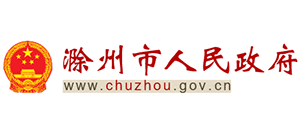 安徽省滁州市人民政府logo,安徽省滁州市人民政府标识