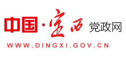 甘肃省定西市人民政府logo,甘肃省定西市人民政府标识