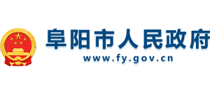 安徽省阜阳市人民政府logo,安徽省阜阳市人民政府标识