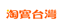 淘宝台湾logo,淘宝台湾标识