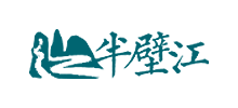 半壁江中文网logo,半壁江中文网标识