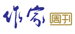 作家周刊网Logo
