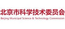北京市科学技术委员会logo,北京市科学技术委员会标识