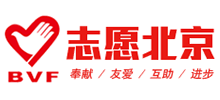 志愿北京logo,志愿北京标识
