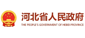 河北省人民政府logo,河北省人民政府标识