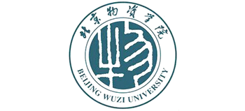 北京物资学院Logo