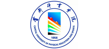 首都体育学院Logo