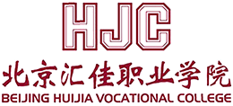 北京汇佳职业学院logo,北京汇佳职业学院标识