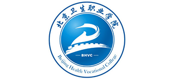 北京卫生职业学院logo,北京卫生职业学院标识
