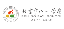 北京市八一学校logo,北京市八一学校标识