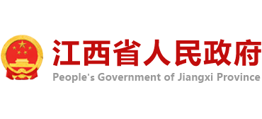 江西省人民政府logo,江西省人民政府标识