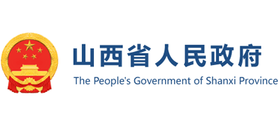 山西省人民政府Logo