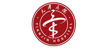 天津医院logo,天津医院标识