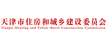 天津市住房和城乡建设委员会Logo