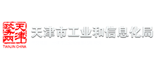 天津市工业和信息化局Logo