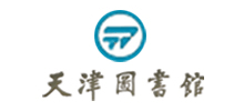 天津图书馆Logo