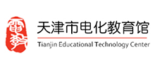 天津市电化教育馆Logo