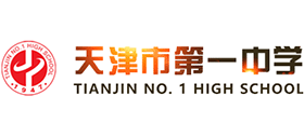 天津市第一中学Logo
