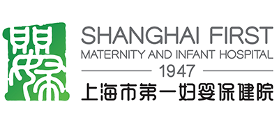上海市第一妇婴保健院logo,上海市第一妇婴保健院标识