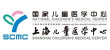 上海交通大学医学院附属上海儿童医学中心Logo