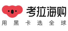 考拉海购logo,考拉海购标识
