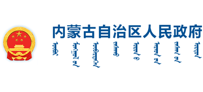 内蒙古自治区人民政府logo,内蒙古自治区人民政府标识