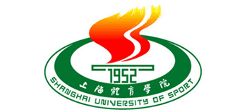 上海体育学院Logo