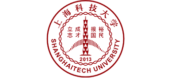 上海科技大学Logo