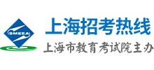 上海市教育考试院Logo