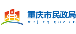 重庆市民政局logo,重庆市民政局标识