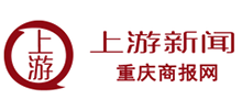 上游新闻 重庆商报网Logo
