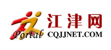 江津网logo,江津网标识