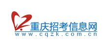 重庆招考信息网logo,重庆招考信息网标识