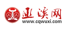 巫溪网logo,巫溪网标识