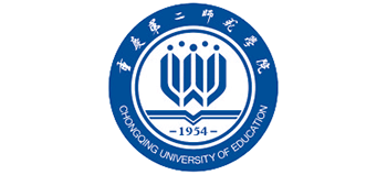 重庆第二师范学院logo,重庆第二师范学院标识