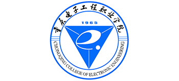 重庆电子工程职业学院logo,重庆电子工程职业学院标识