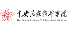中央民族干部学院Logo